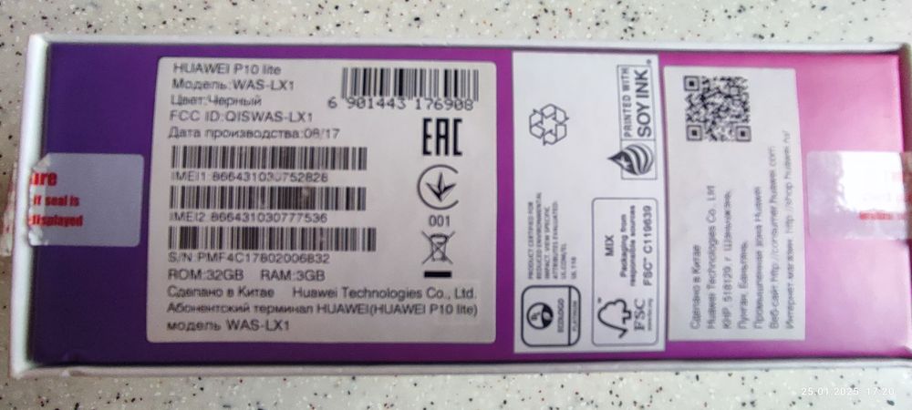 Продам Хуавей P 10