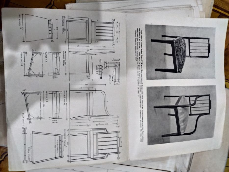 Альбом "Бытовая мебель русского классицизма конец ХVIII- начала ХIХ вв