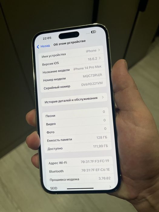 Продам айфон 14 про макс 256