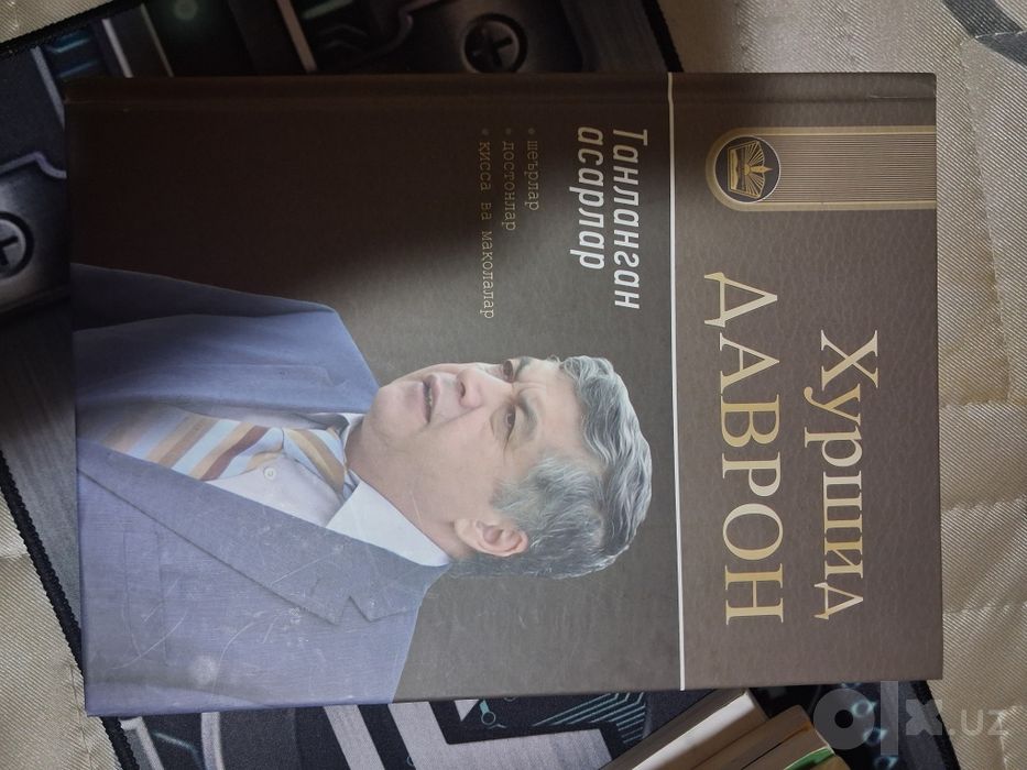 Xurshi Davron (Tanlangan asarlar)