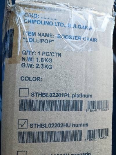 Повдигащо столче за хранене Chipolino