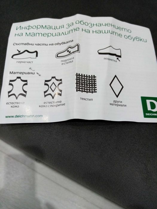 Дамски спортни обувки