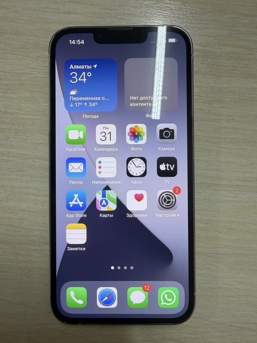 iPhone 13 pro, 128 гб,  серебристо-белый