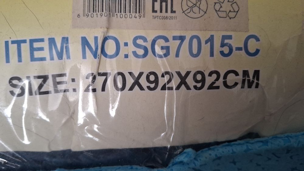 Палатка (2домика+тонель)