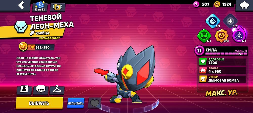 Акк бс имба акк ваще