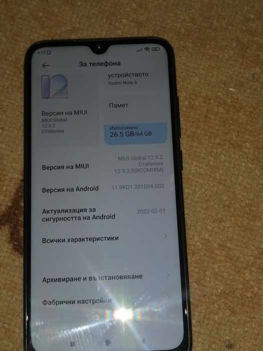 Xiomi Redmi not 8