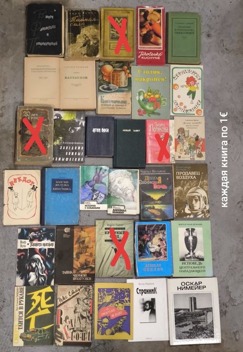 Продаю книги оптом