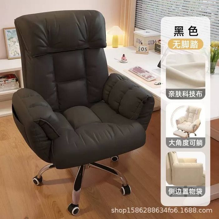 Кресло для офиса, для дома