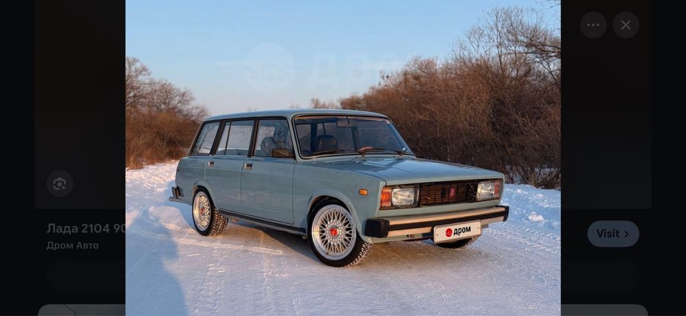 2104 жига в отличном состояни
