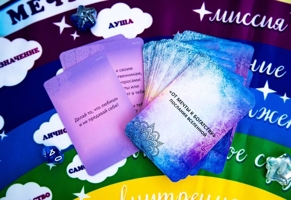 Трансформационная игра