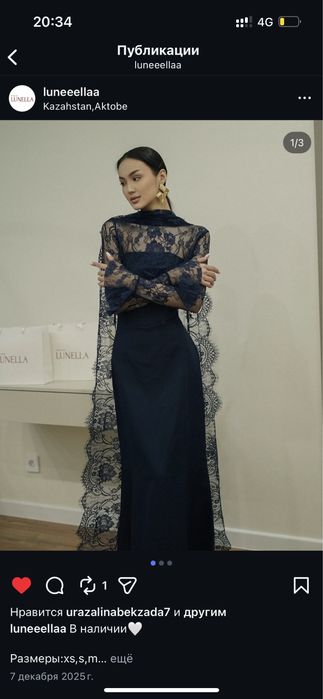 Продам вечернее платье