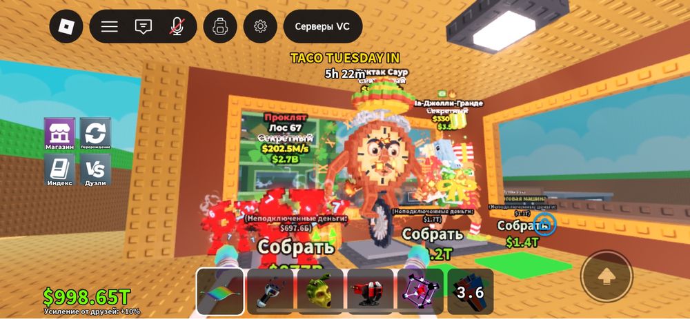 Еще есть редкие кроме этих СТРОГО НЕ ПЕРВЫЙ!!!