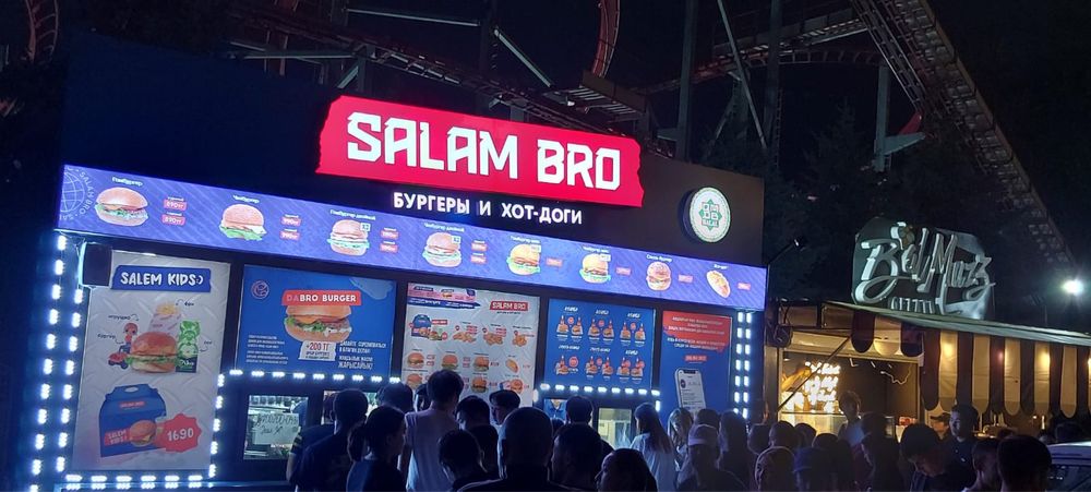 Наружная Реклама и не только!