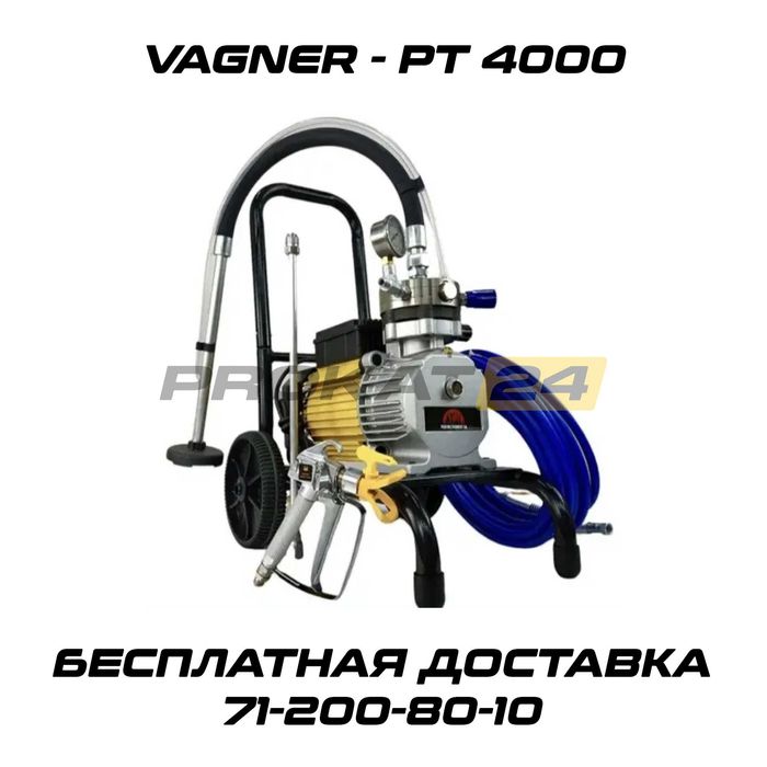 прокат строительный пылесос аренда prokat pilesos arenda pilisos 24/7