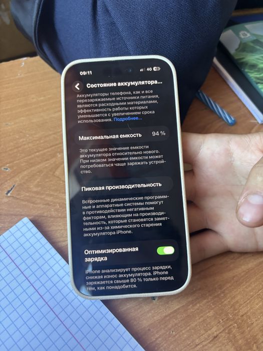 Айфон 14 про 256гб