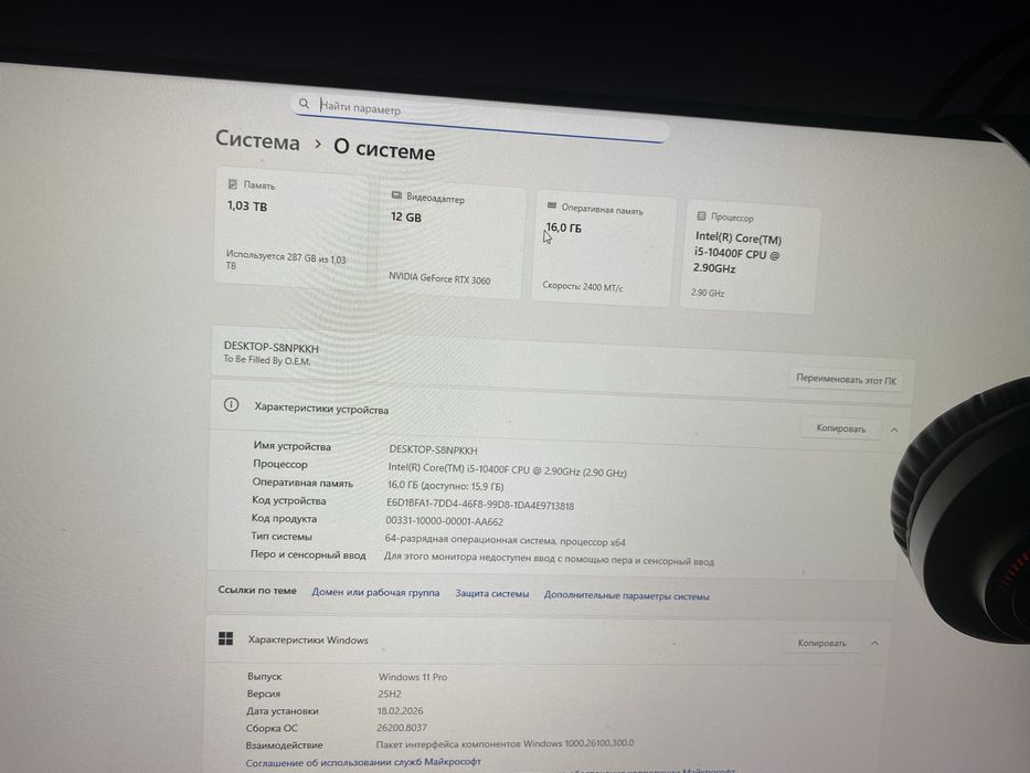 Продам игровой пк