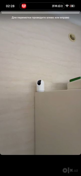 Установка Камеры 4г wifi