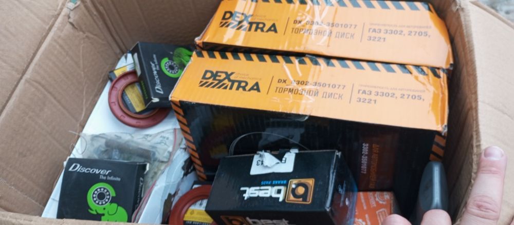 Запчасти на газель