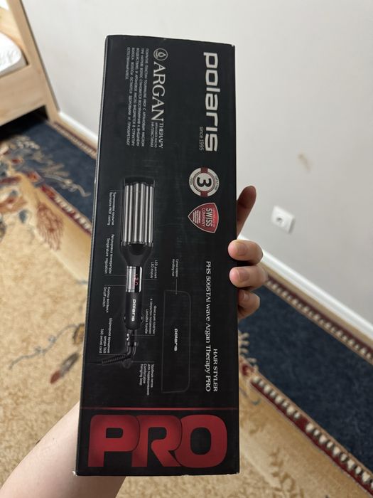 Утишок Плойка Новый продам