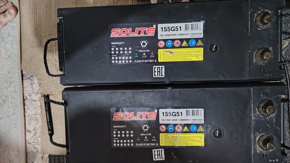 Аккумулятор 150 ампер