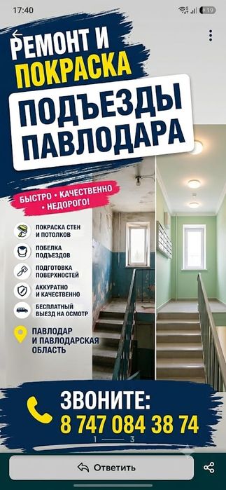 Цены качество 100%