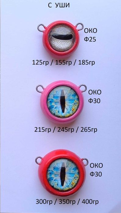 Zoka Ball и глави за Tail Rubber