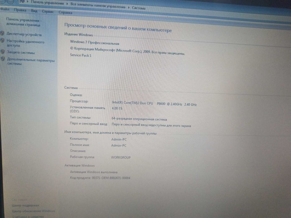 Продам Ноутбук Asus M50V
