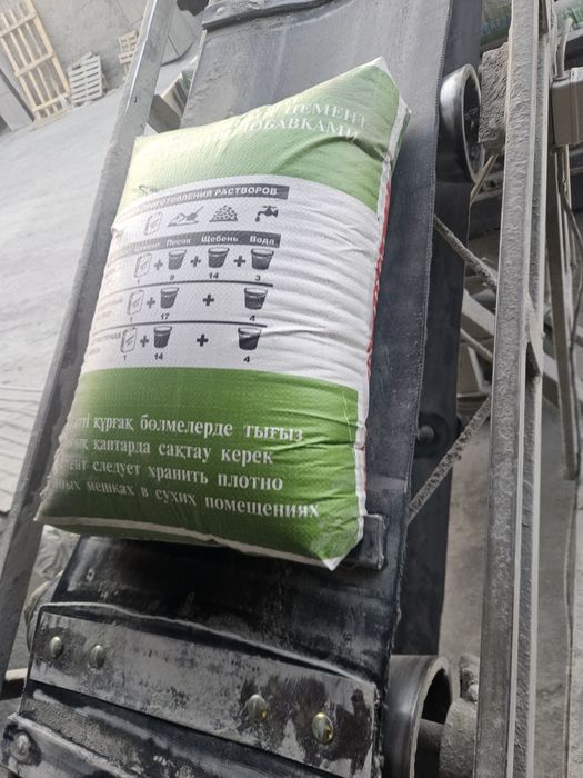 Цемент даставка мен кала ишинде