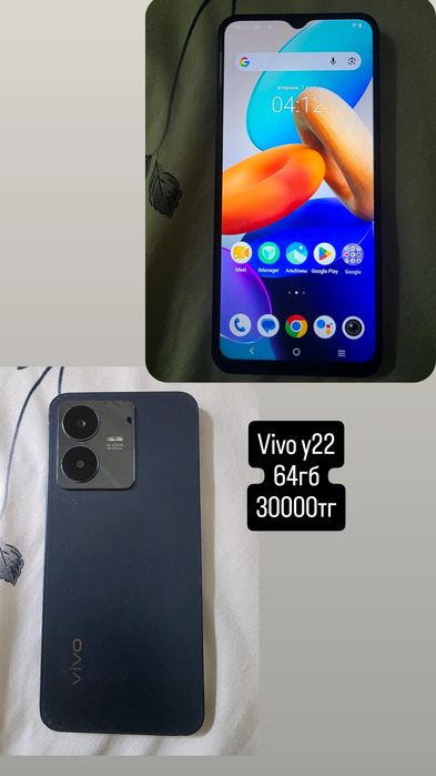 Vivo y22 64гб память