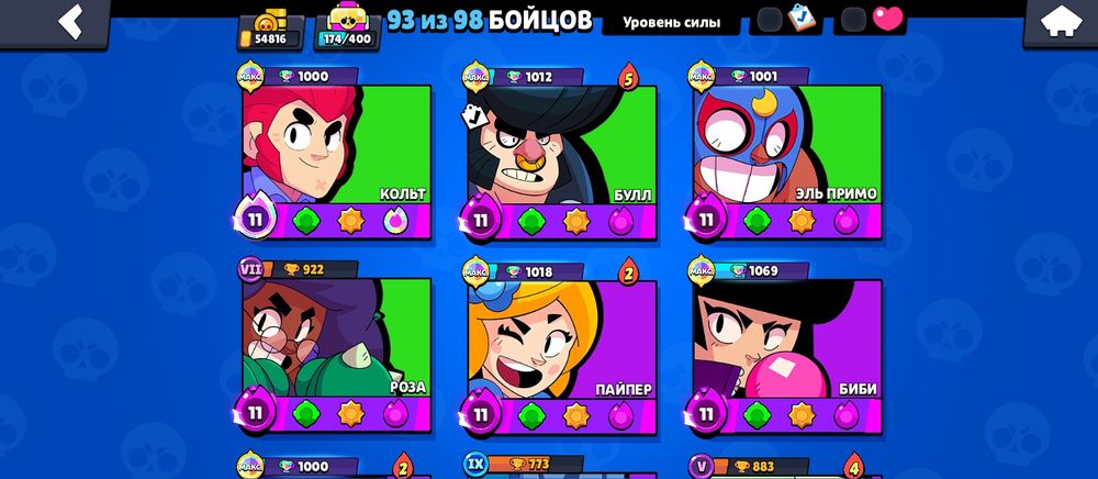 продам Бравл Старс аккаунт