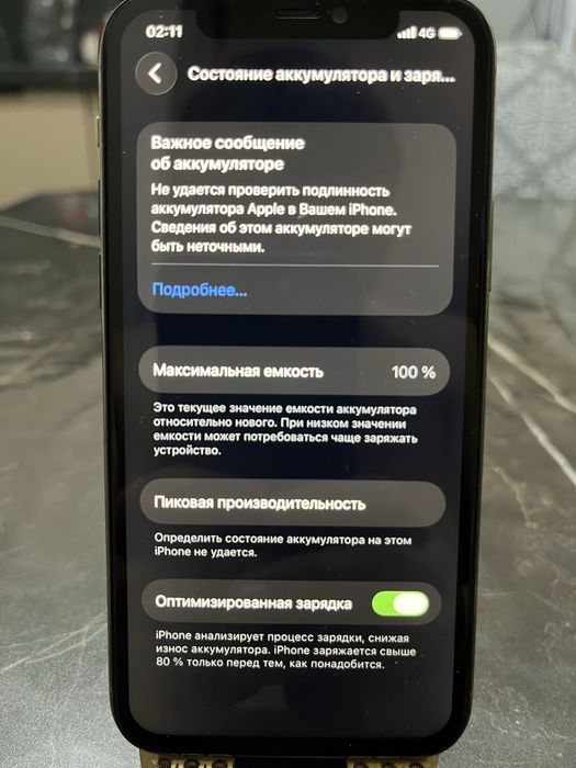 Iphone 11pro 64gb