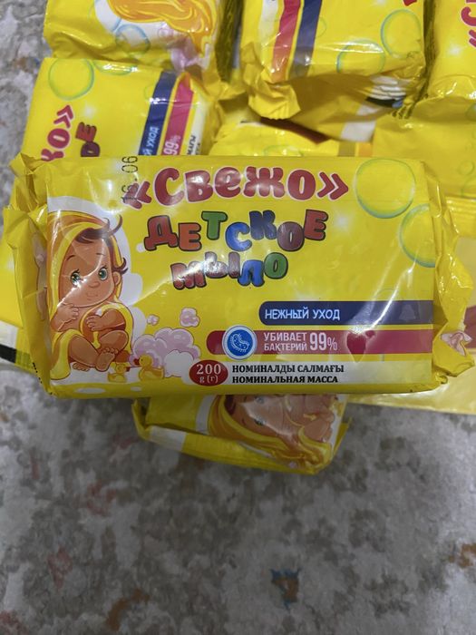 Мыло свежо 17 штук новые