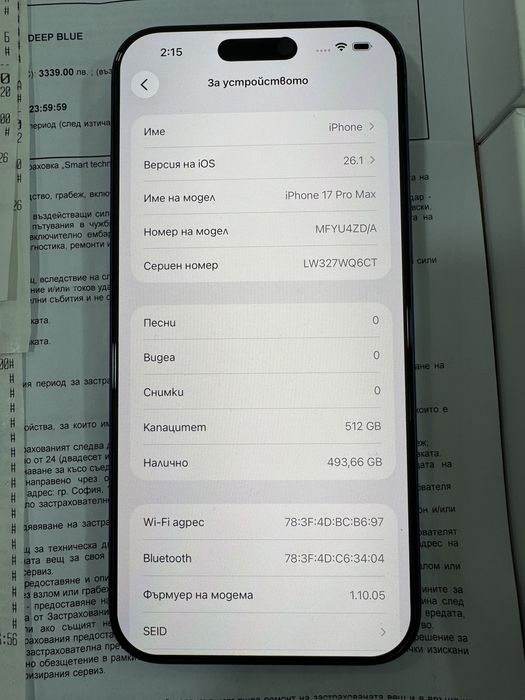 Iphone 17 Pro Max 512 GB 100% батерия