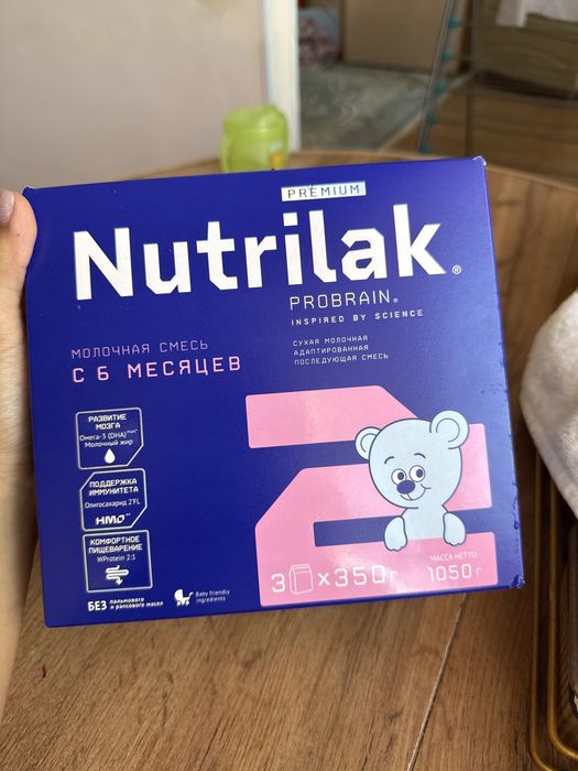 продаются смесь Nutrilak 2