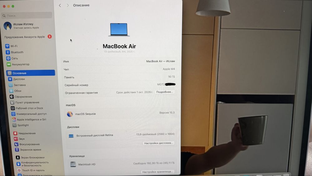 MacBook Air 13 M4 16 Gb