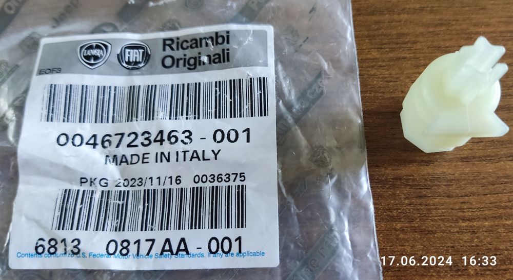 Fiat & Lancia ремонтен комплект актуатор клапа оригинален