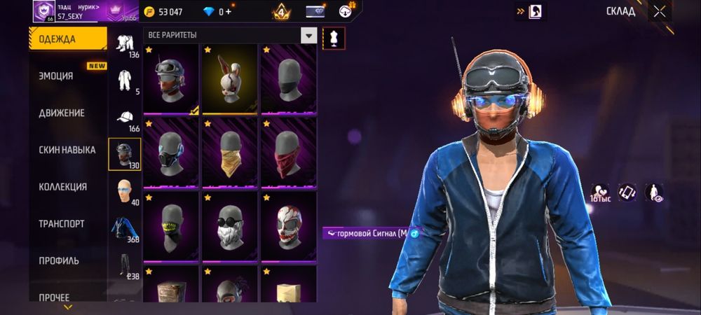 Фри файр акаунт олдовский