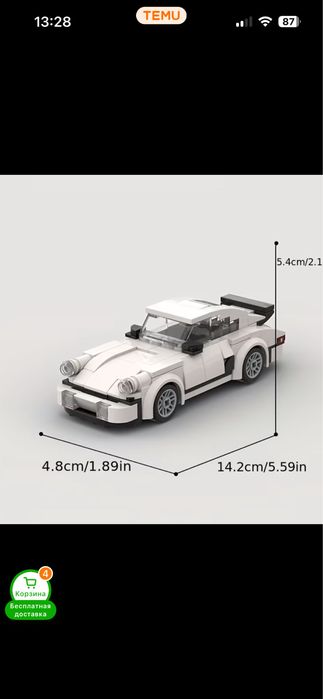 Лего 911 мини фигурка