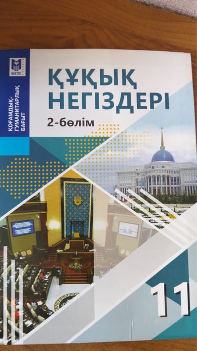 Книги для подготовки к ент