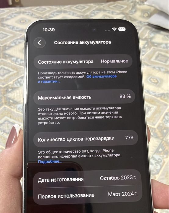 Айфон 15 зеленый