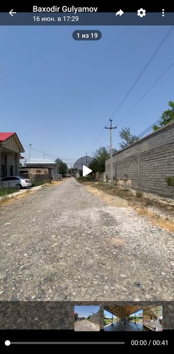 Продается участок