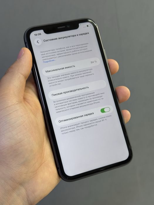 Iphone 11 128 GB | Mobile Zone