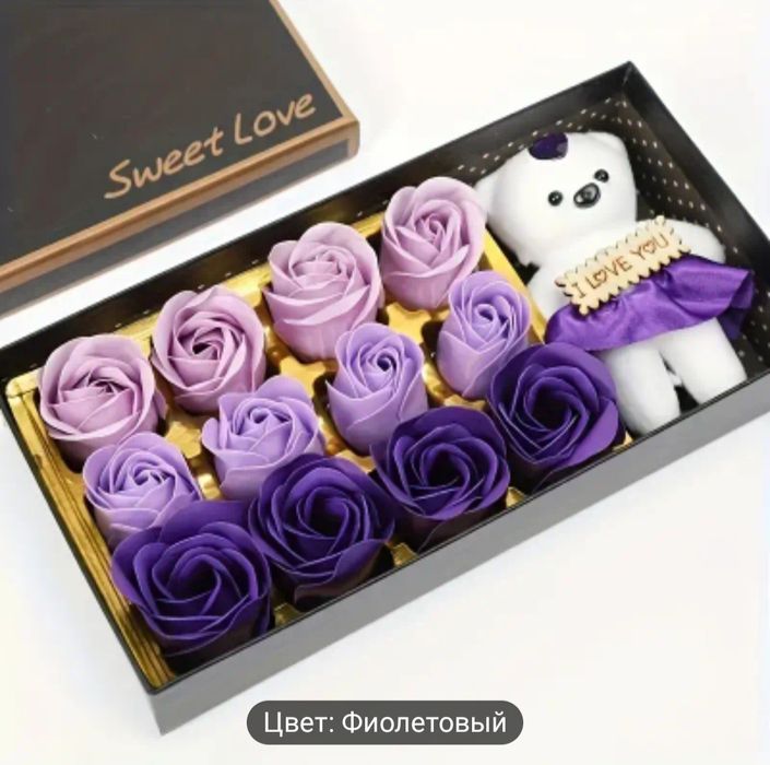 Подарок На 8 Марта