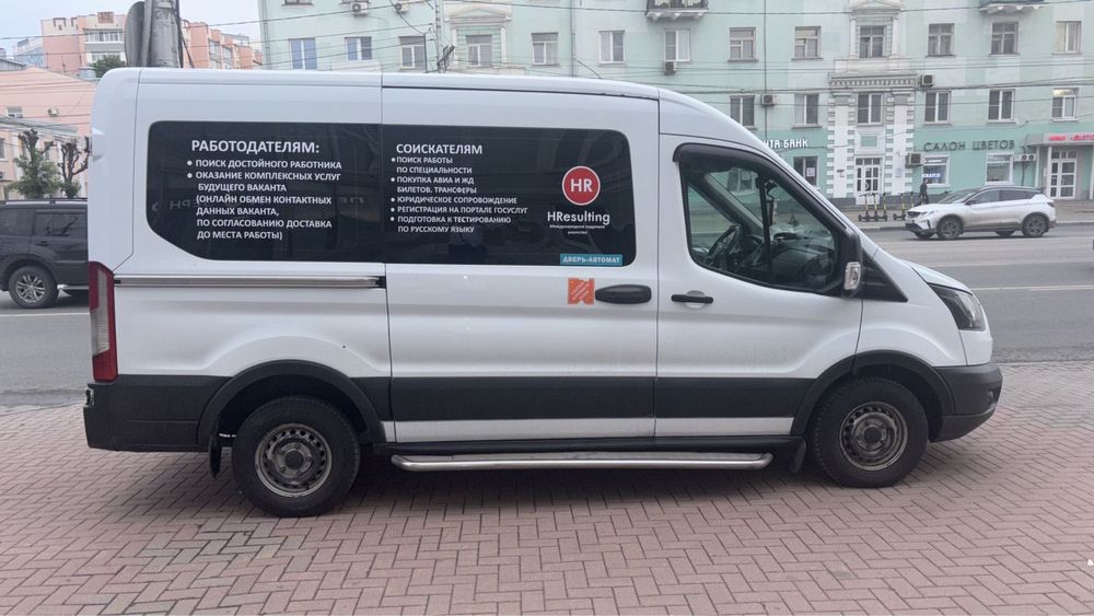 Ford transit 2019 года