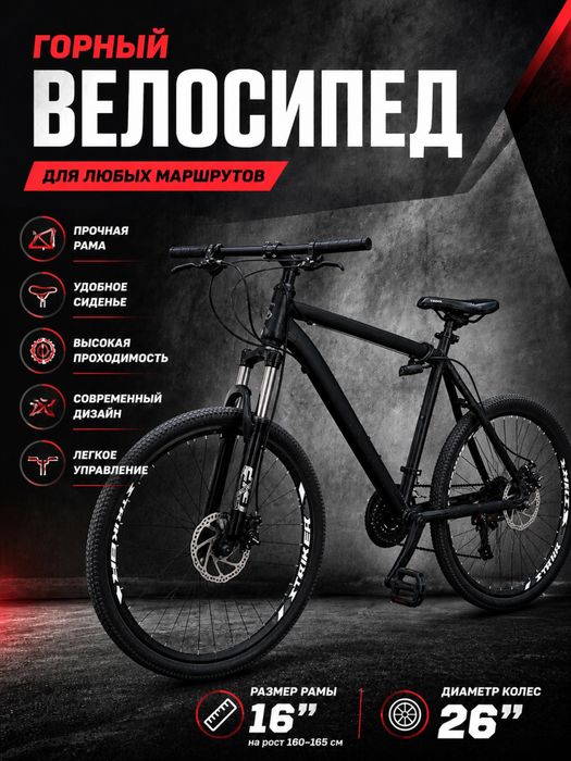 Велосипед Мтб в подарок наушники Могу обменять на шосс или фикс