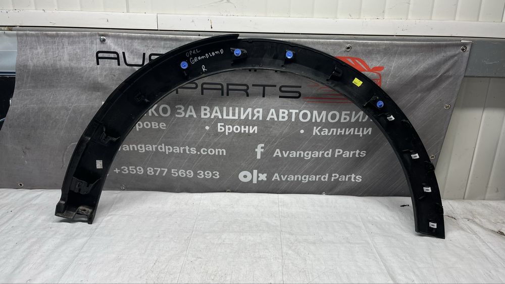 Opel Grandland X вежда задна дясна и предна лява 2бр.