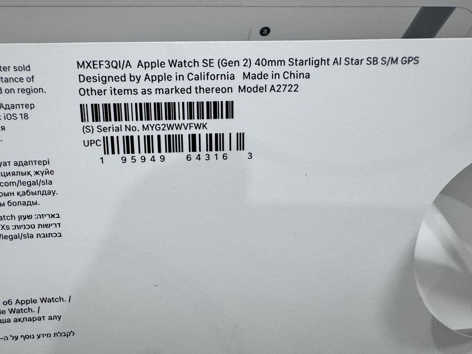 Часы Apple Watch Gen 2, 40mm