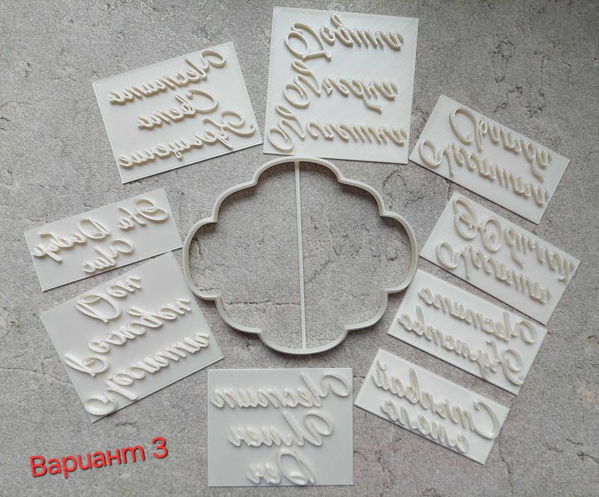 Щампи печати за повод