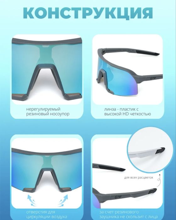 Продам очки для бега