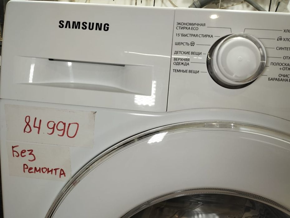 Стиральная машина Samsung 6кг
